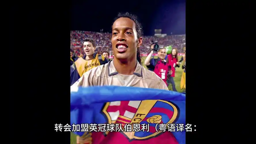 俗称